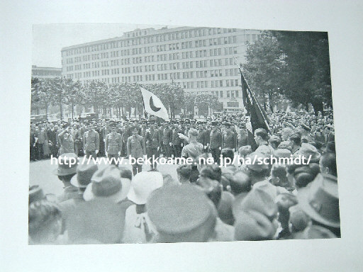 復刻版 １９３８年「日独青少年団交驩記念」写真集－Schmidt&Sohn 